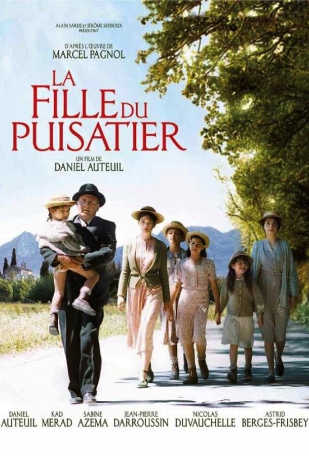 Фильм Дочь землекопа (2011) смотреть онлайн в качестве FHD